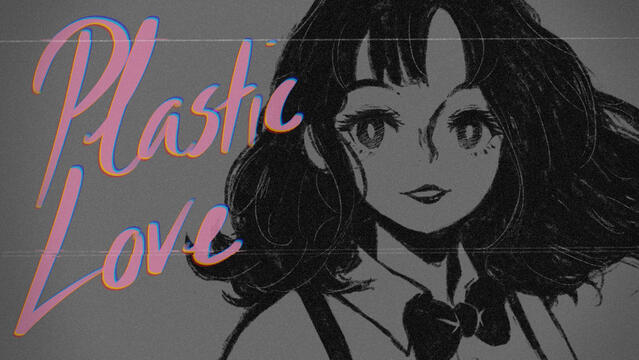 Plastic Love Plastic Love